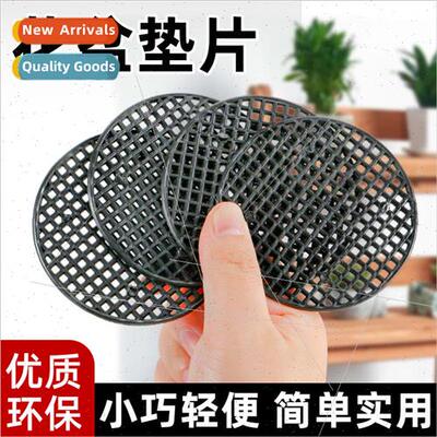 Flower pot leakage gasket succulent pots pot bottom hole mes