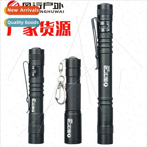 Wind outdoor A02M seven small flashlight Q5 mini bright flas
