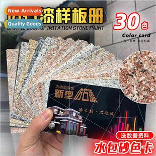 Fan Mul Effect Card Color Villa Yarn Covered Water Ribbon