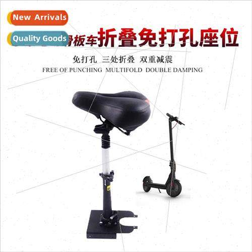 mi electric scooter seat M365/1S/te scooter foldable hole-fr
