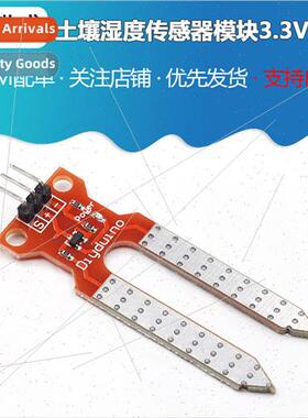 Soil Moisture Sensor Module 3.3V/5V Soil Moisture Detection