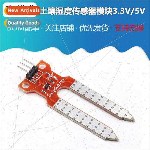 Soil Moisture Sensor Module 3.3V/5V Soil Moisture Detection