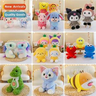 grabbing doll machine cute bouti Eight little inch