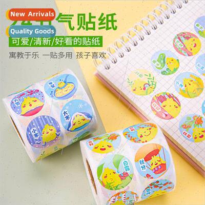 Twenty-four Solar Terms Stickers Party Sticky Stickers Carto