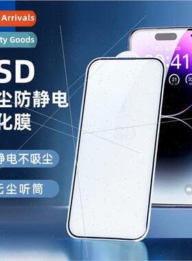 适用 iPhone 13 anti-static ESD tempered film Apple 14 12prom