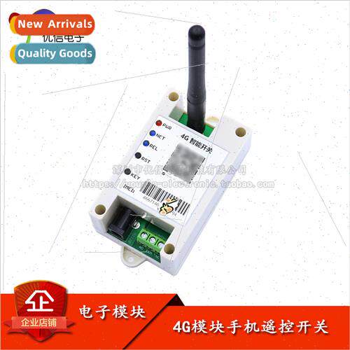 4G module cell phone remote control switch pass remote switc