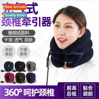 Home inflatable cervical traction stching orthosis health ca