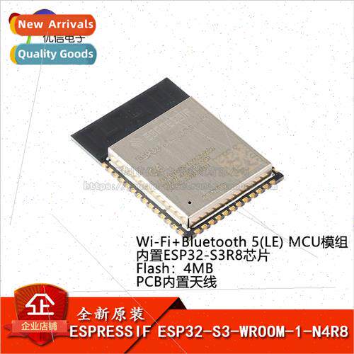 al ESP32-S3-WROOM-1-N4R8 Wi-Fi+Bluetooth 5.0 4MB 32-bit Dual