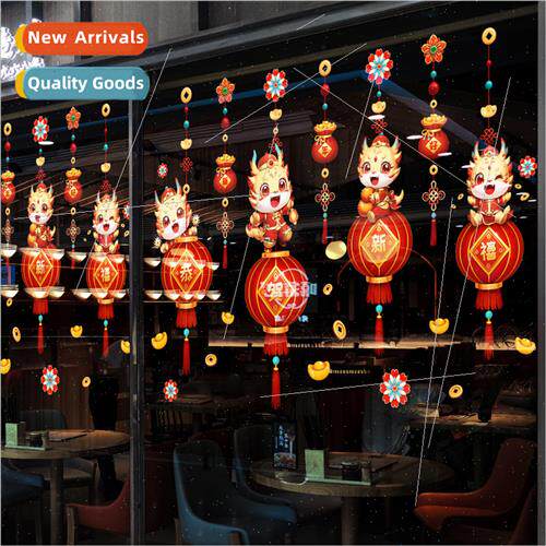 The year of the dragon shopping mall glass electrostatic sti