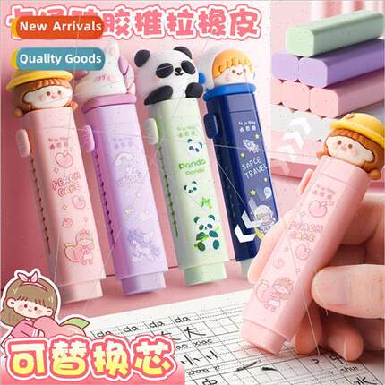 push-pull eraser 适用 elementary school students press like