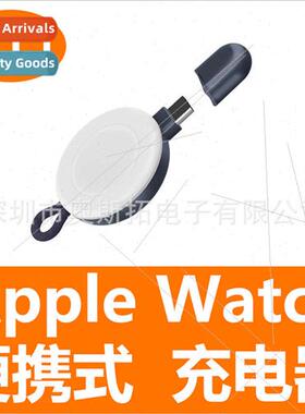 适用 apple watch apple watch dock iwatch portable type c usb