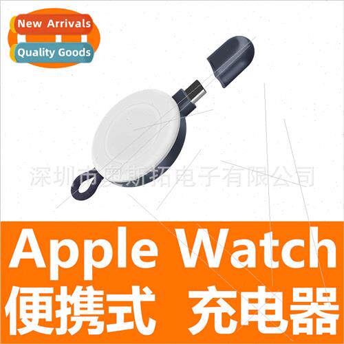 适用 apple watch apple watch dock iwatch portable type c usb
