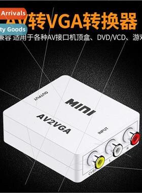 AV to VGA HD Video Converter mini AV2VGA Small White Box AV