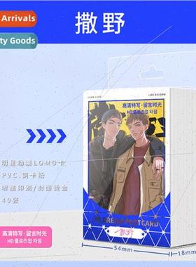 Anime Satsuno 40 LOMO cards Small card can be handwritten Co