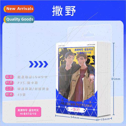 Anime Satsuno 40 LOMO cards Small card can be handwritten Co