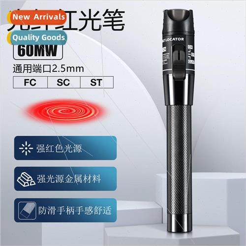 60km fiber optic test pen red light source through the light