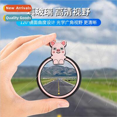 Rearview mirror small round mirror car reversing device blin