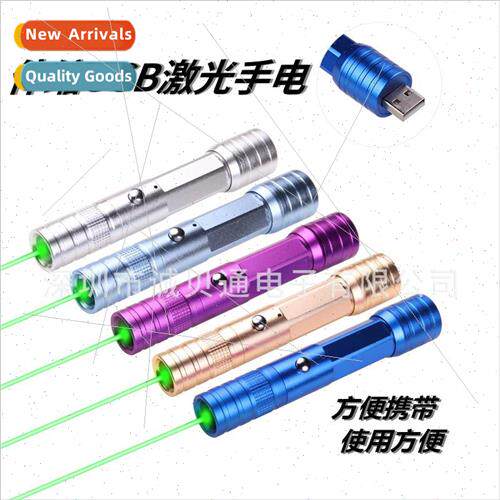 USB rechargeable  720 high-power green laser flashlight driv