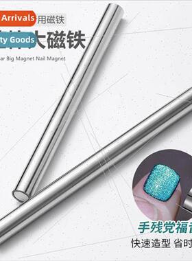 Nail art gold band magnet lengthened super strong cylindrica