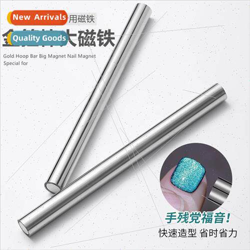 Nail art gold band magnet lengthened super strong cylindrica