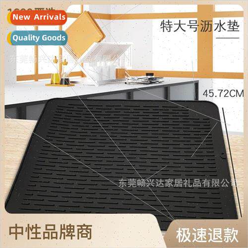 Multifunctional Placemat Kitchen No. 58*45CM  licone Drainag