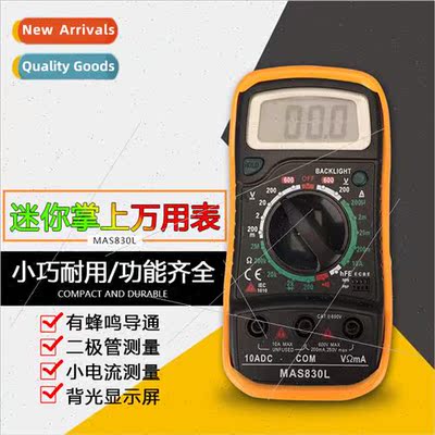Backlight anti-burning digital multimeter household electric