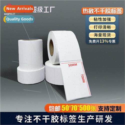 Three anti-thermal paper thermal sticker labels 50x70 superm
