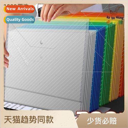 file bag transparent plastic a4 thickened large capacity but