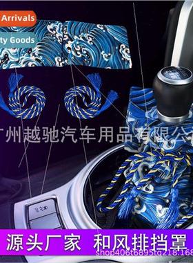 Car gear head cover national modification gear knob head cov