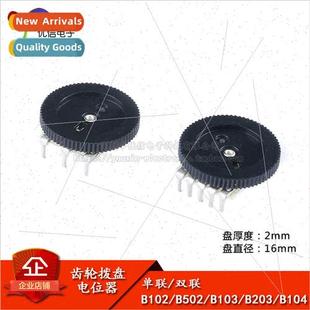 502 104 Gear 503 203 103 B102 Potentiometer Dial Double ngle