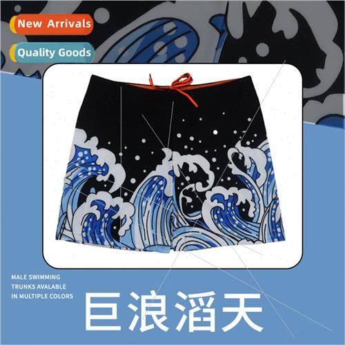 New Korean printing mens swim trunks spa beach pants summer