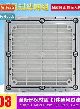 ZL803 louver ventilation filter set 120 small axial fan fan