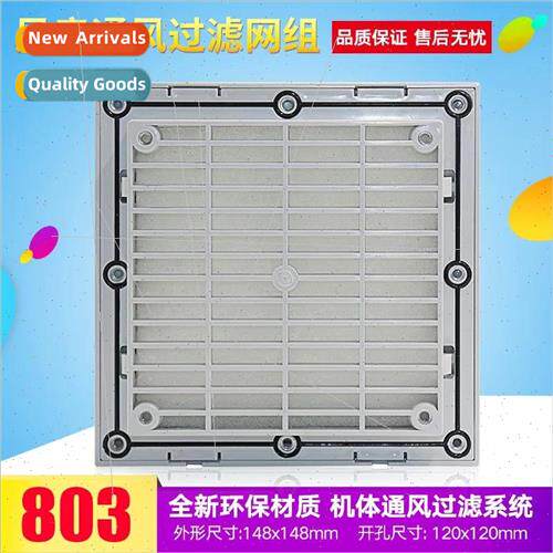 ZL803 louver ventilation filter set 120 small axial fan fan