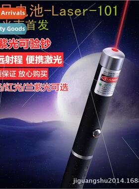 5mw red light laser flashlight far shooting  sand table infr