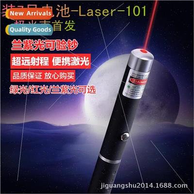 5mw red light laser flashlight far shooting  sand table infr