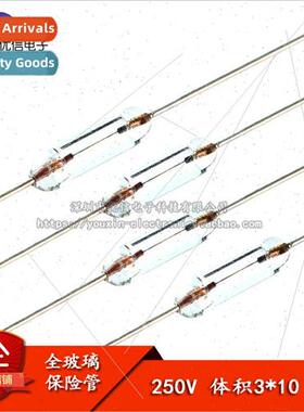 3*10mm 2A/250V All Glass Fuse with Lead Pin Glass Sealed Tub