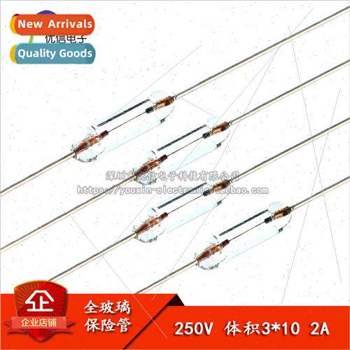 3*10mm 2A/250V All Glass Fuse with Lead Pin Glass Sealed Tub
