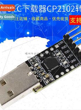 CP2102 Module USB to TTL USB to Serial UART Brush Board STC