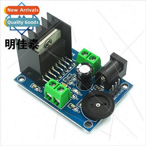 TDA7266 Power Amplifier Module Audio Amplifier Module功放模