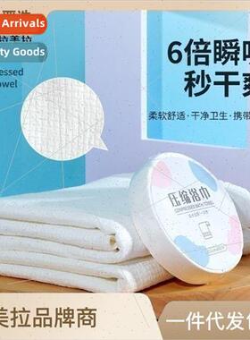 Compressed bath towel towel disposable thickened large trave