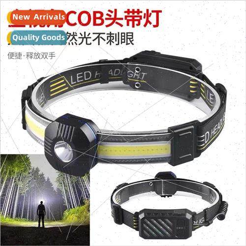 Headlamp COB floodlight night fishing headwear long-distance