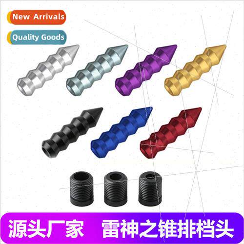 New personalized modified gear head Thors cone aluminum allo