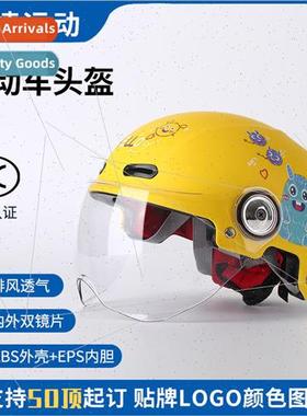 3C certification electric car helmets 适用 children men wome