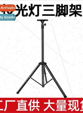 Floodlight bracket retractable stabilizing tripod adjustable