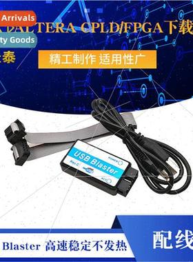 USB Blaster High-speed and stable without heating cable