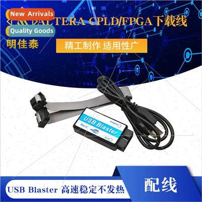 USB Blaster High-speed and stable without heating cable