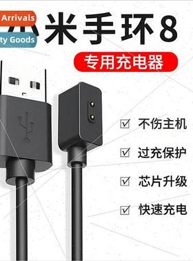 适用 millet bracelet 8 magnetic charging cable sports bracel