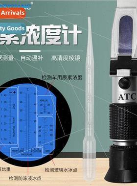 Car Urea Solution Concentration Meter Electrolyte Specific G