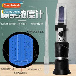 Car Urea Solution Concentration Meter Electrolyte Specific G