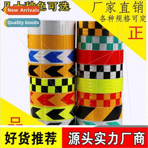 gcaige Reflective Roll Reflective Strips Car Safety Warning